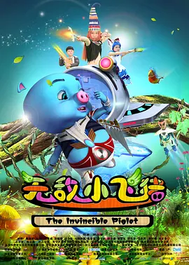 时代的光华